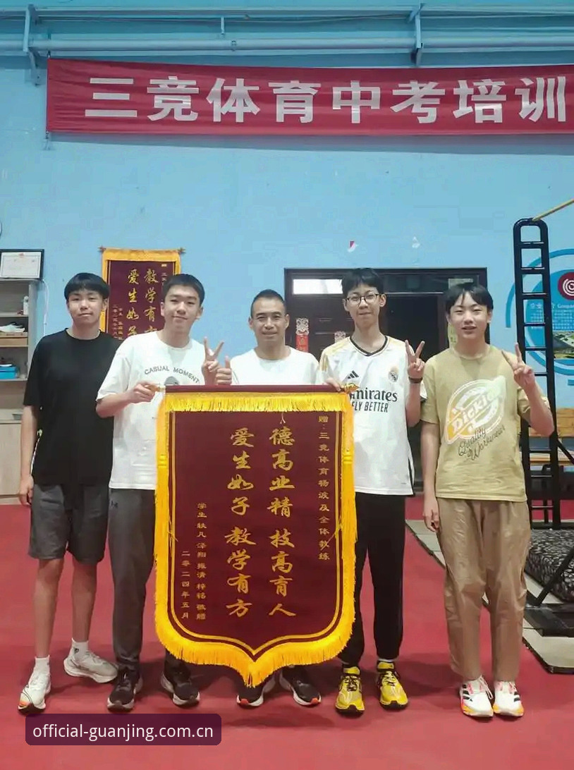 揭秘冠竞体育平台登录评测：用户郑洁发现的隐藏功能与创新体验