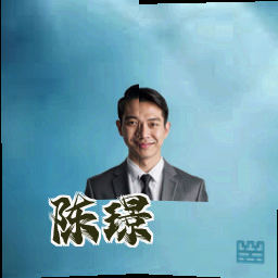 陈璟