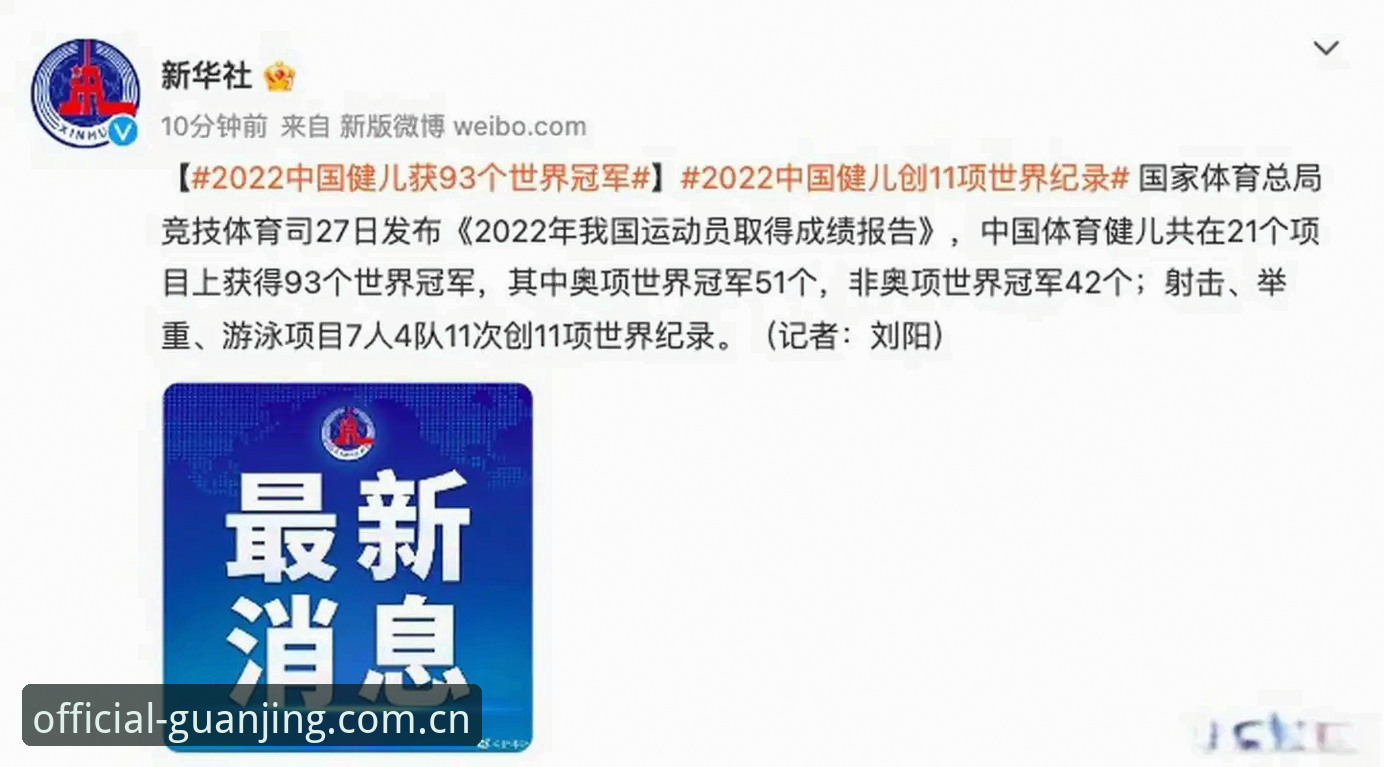 冠竞体育登录必备完整指南：冠竞体育平台官方正版入口与最新版本操作手册